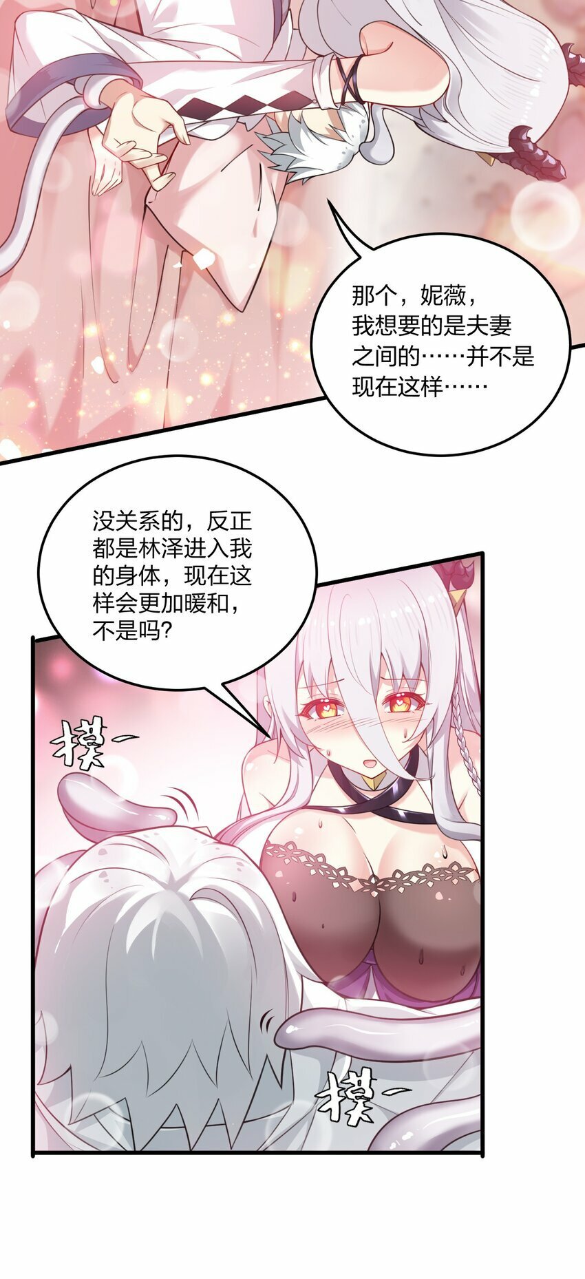 13 我们很快就能……27
