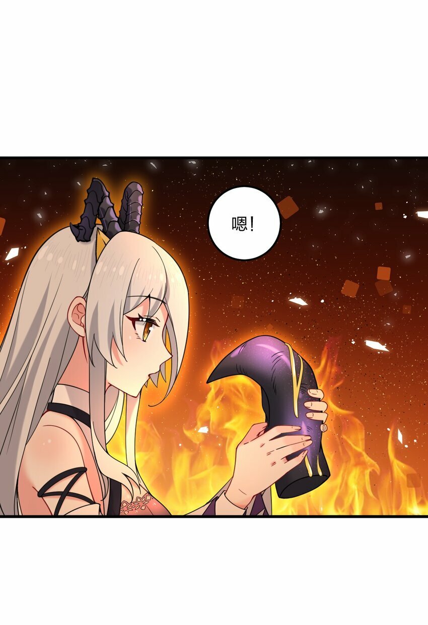 32 把其他邪神生下来……？32