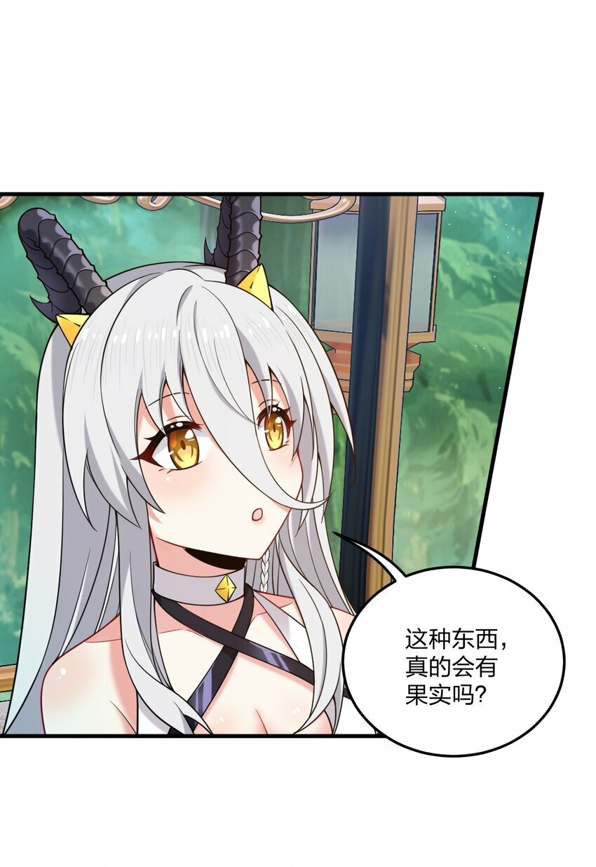 30 我们好像还没接过吻……23