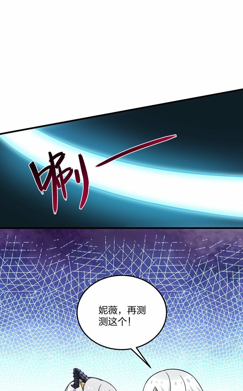 32 把其他邪神生下来……？30