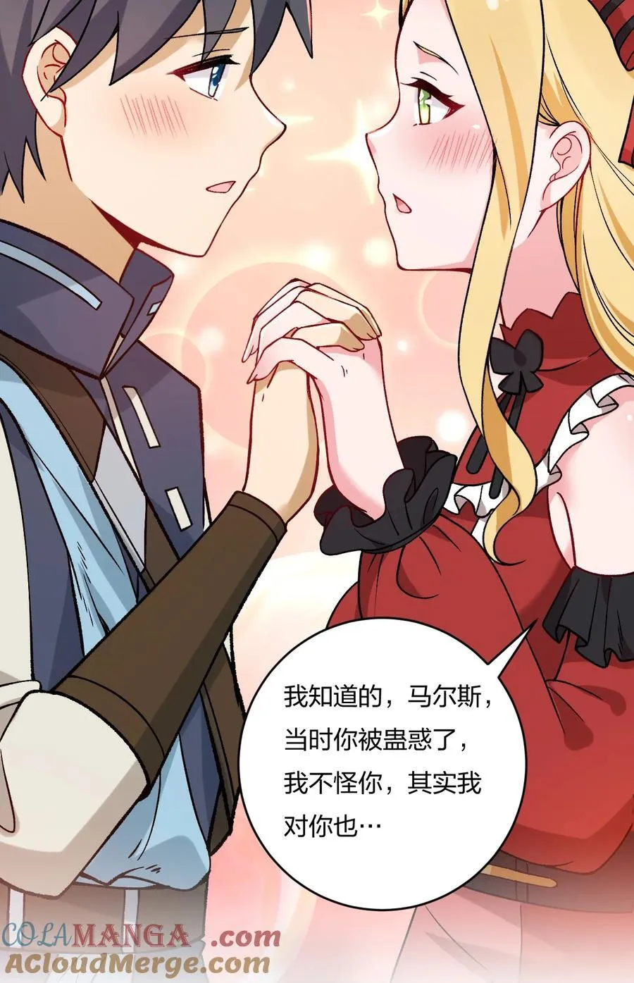 56 你们，快点快进到洞房吧！14