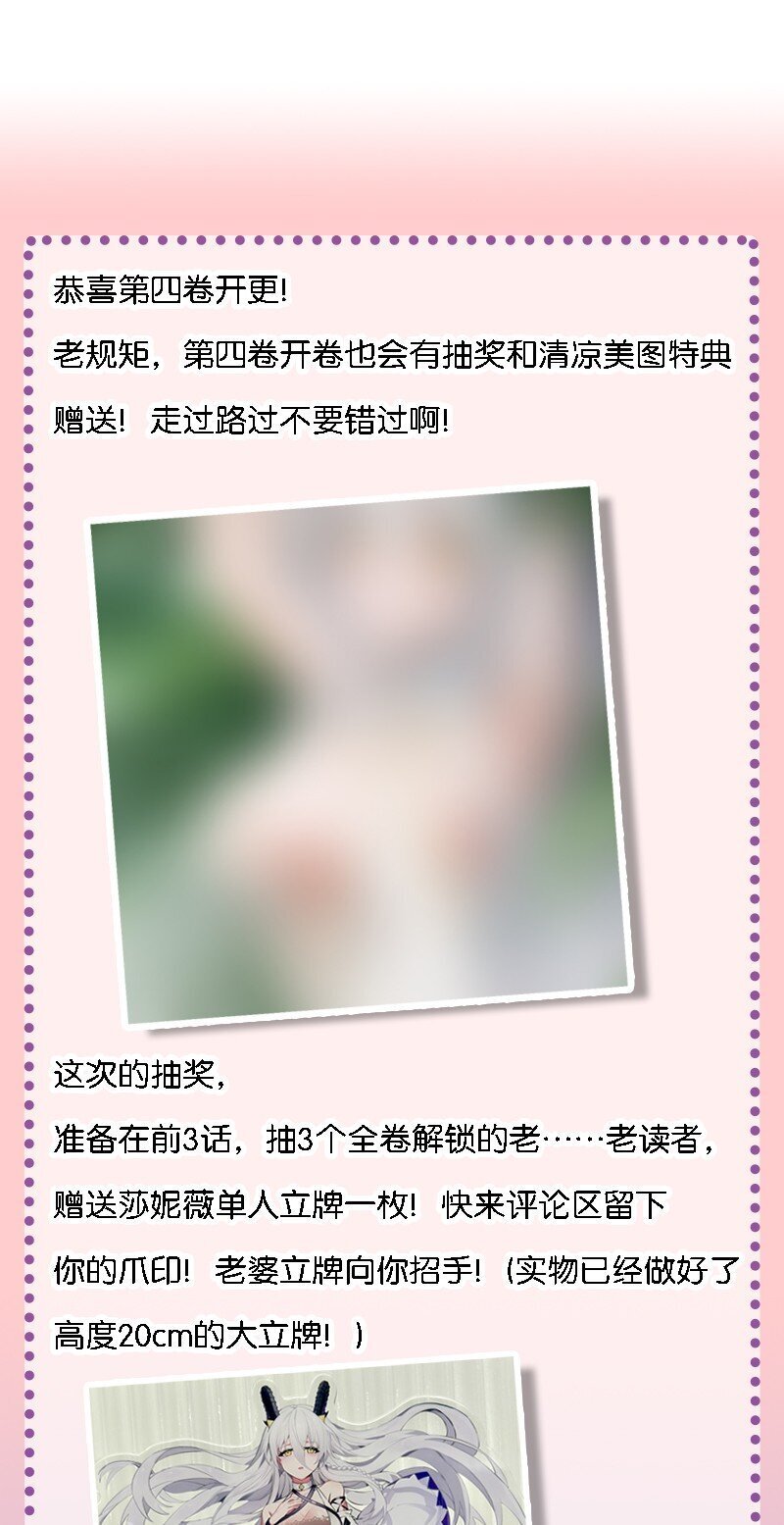 35 林泽，你需要我多给你一点刺激吗~43