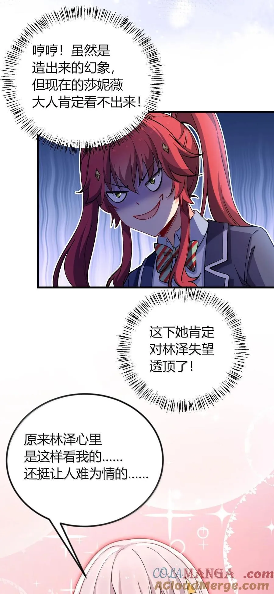 65 一切只为和老婆贴贴39