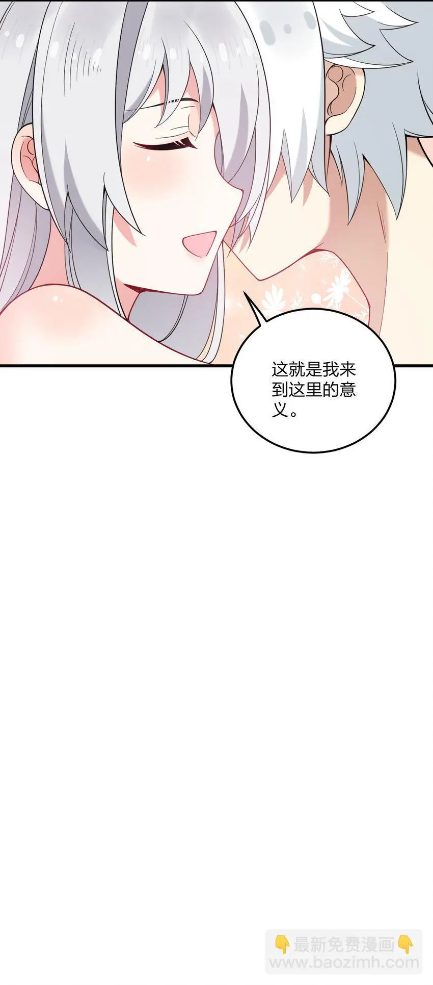 48 动能麻醉成功超度——15