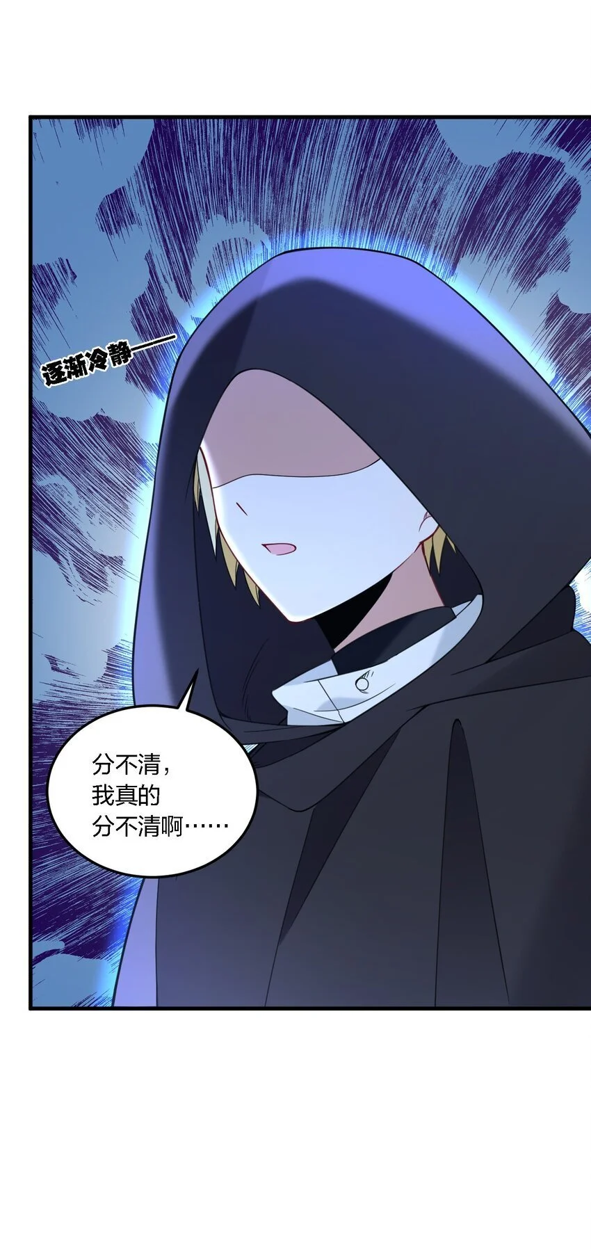 45 莎妮薇的泳装——18