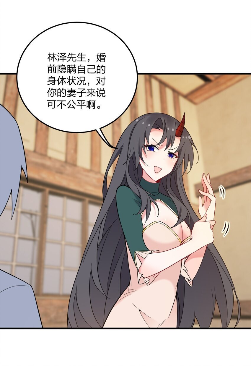 36 你们……过了吗？18