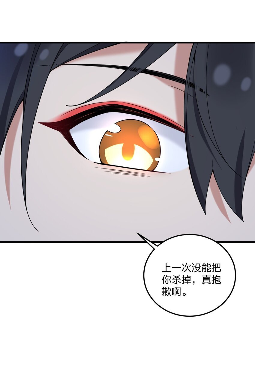 38 炸了！！33