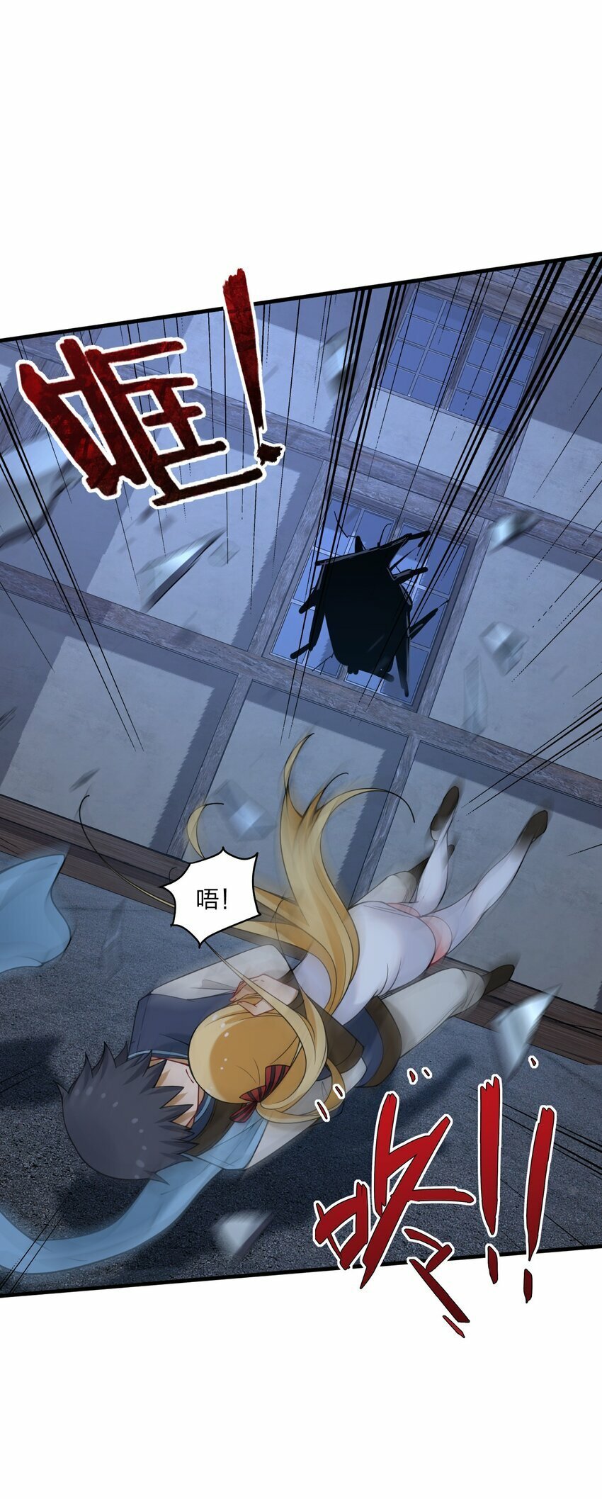 32 把其他邪神生下来……？4