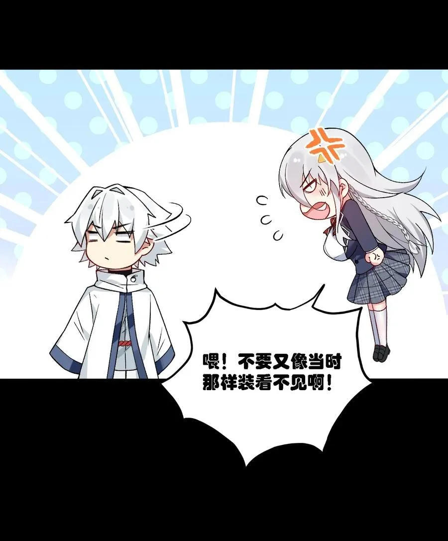 58 来不及了——！10