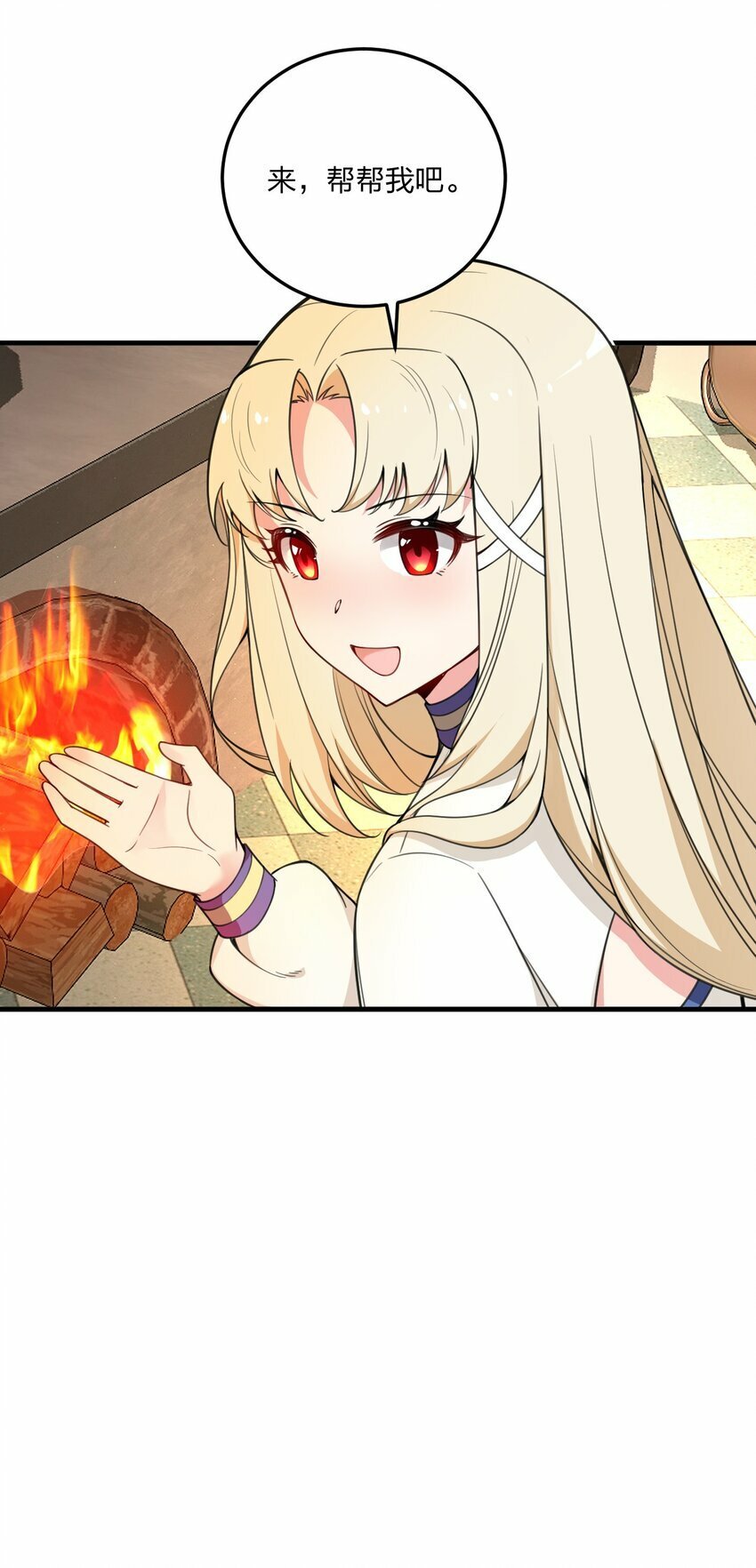 24 放开我，你这瑟琴修女！11