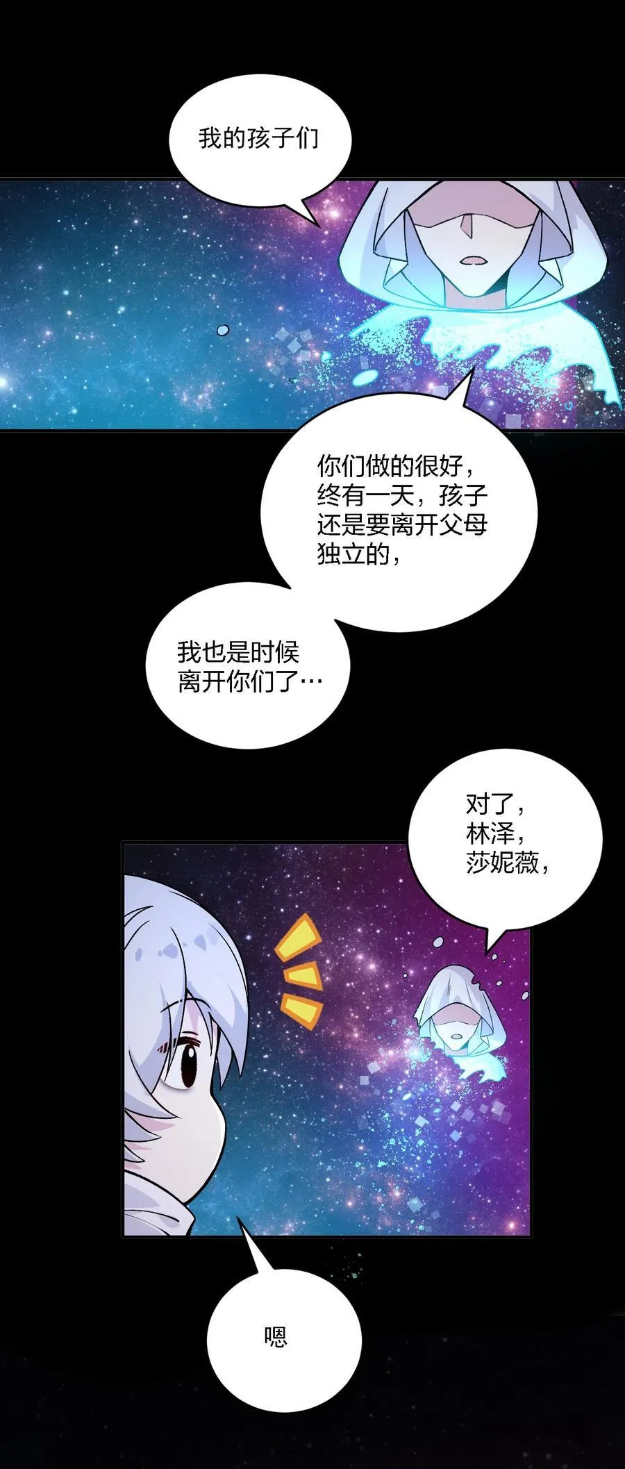59 还有一件重要的事情没做！40