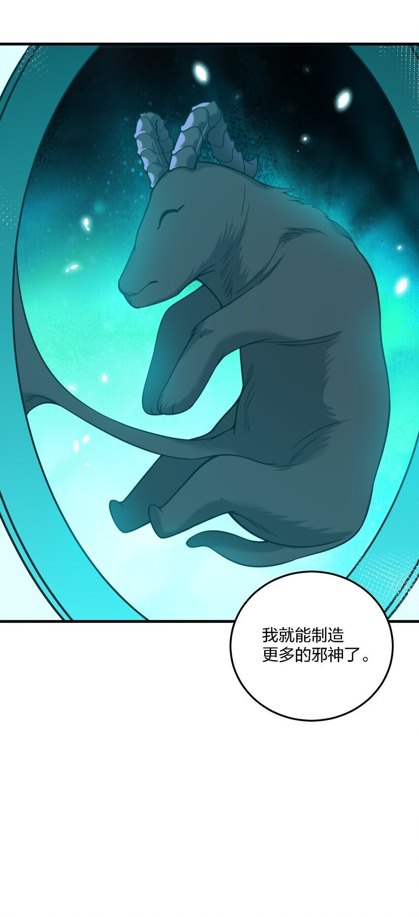 33 离孩子出生还有几天？16