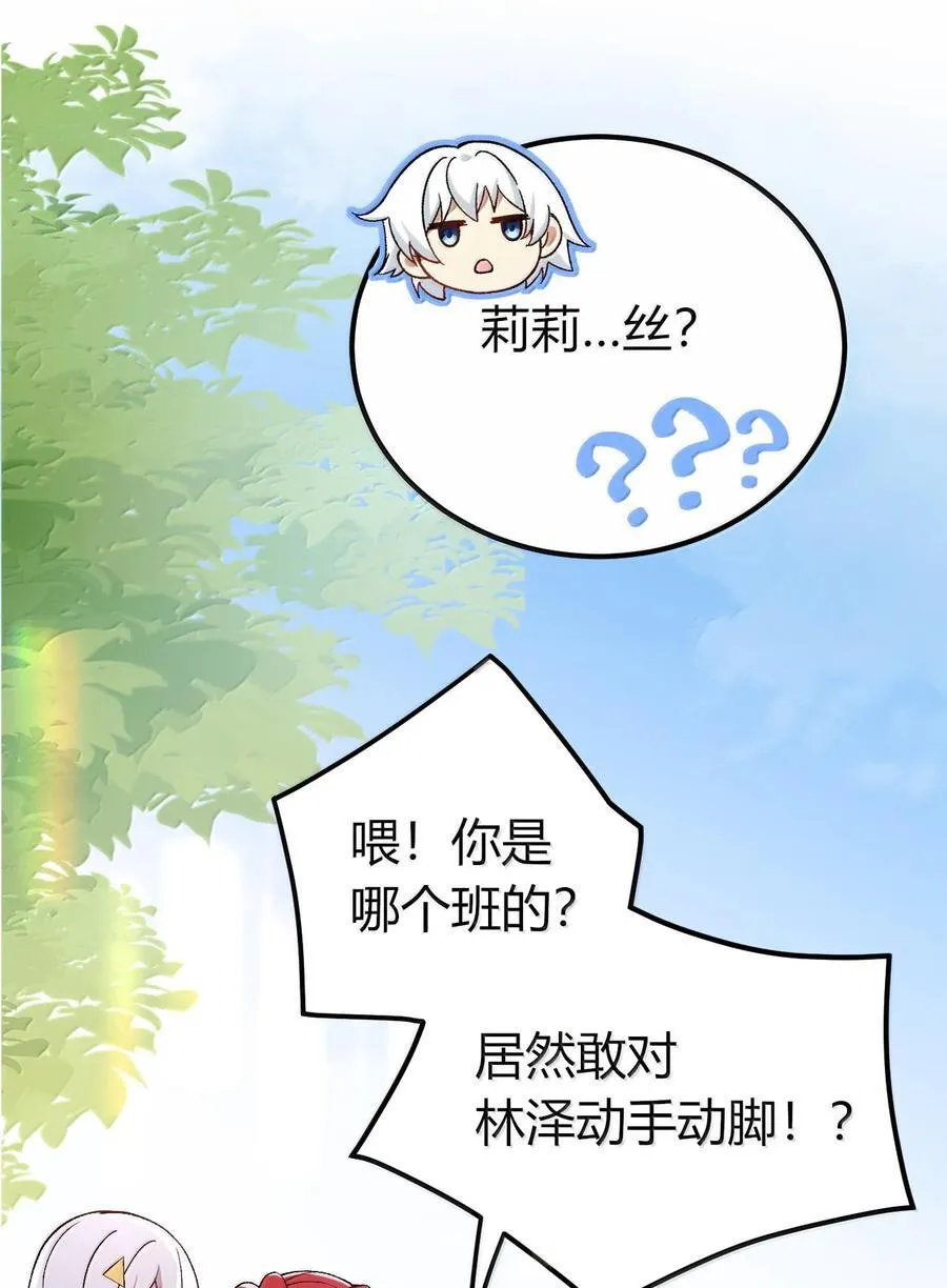 62 在这种情况下让他俩生孩子？35