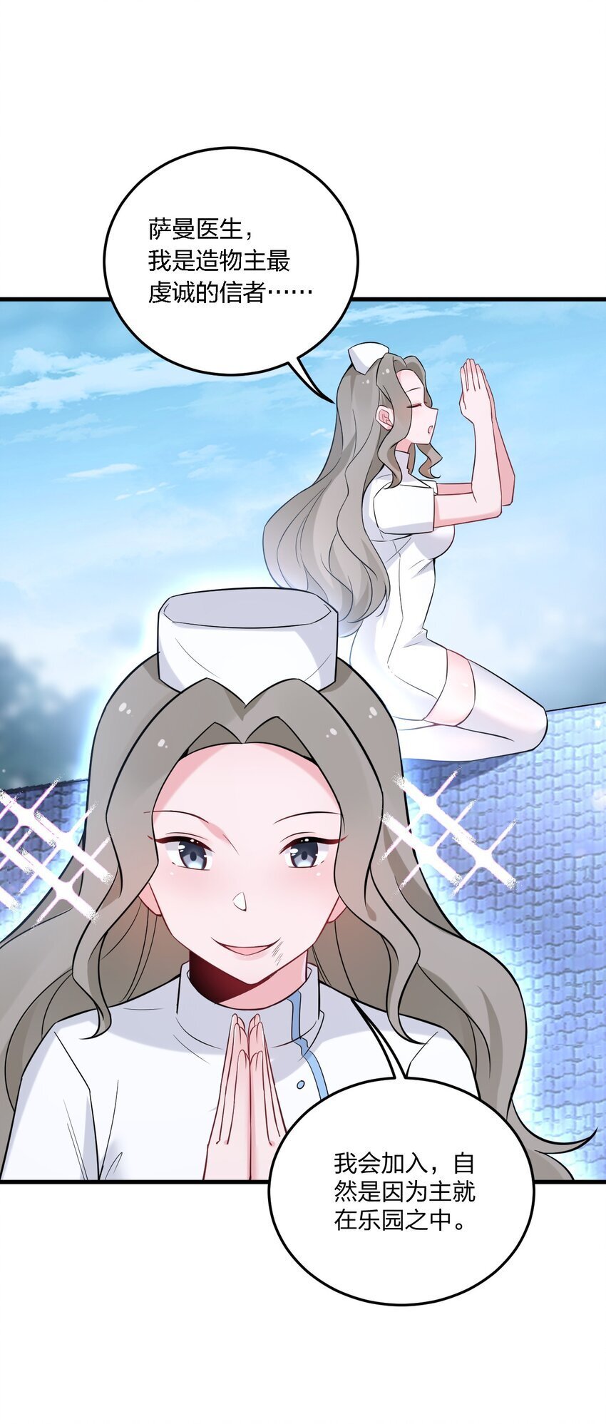 42 脑袋，快要坏掉了……40