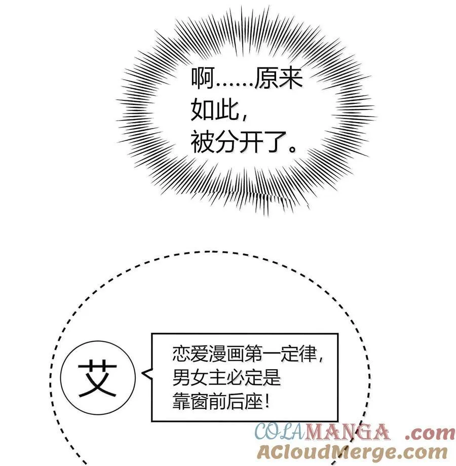 63 美少女的触手——42