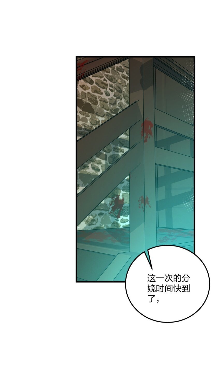 33 离孩子出生还有几天？9