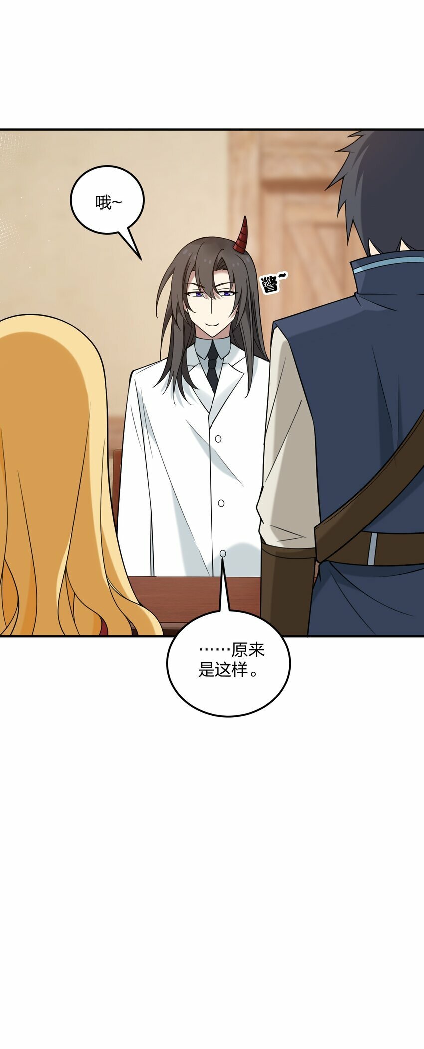 29 医生，别玩啦！33