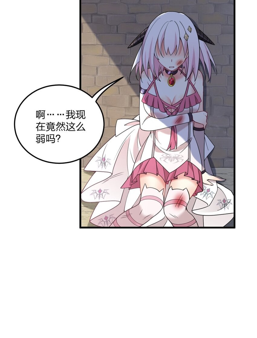 40 那种事……余也没有很期待啦~！42