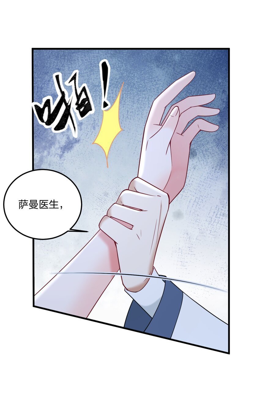 36 你们……过了吗？16
