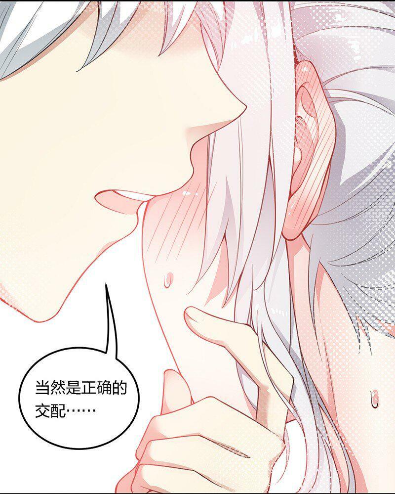 17 让我们继续刚才夫妻之间的交流……7