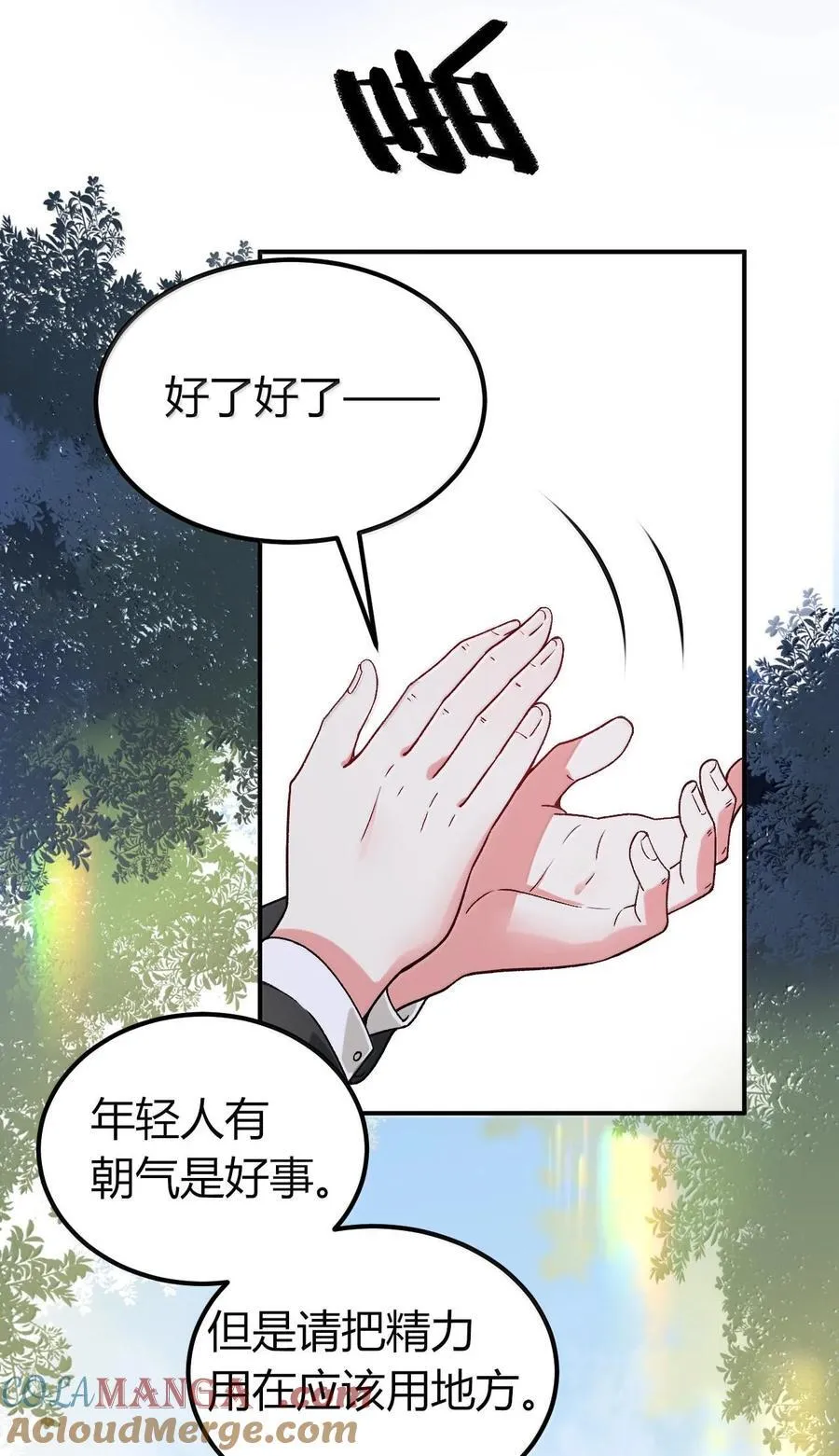 62 在这种情况下让他俩生孩子？39