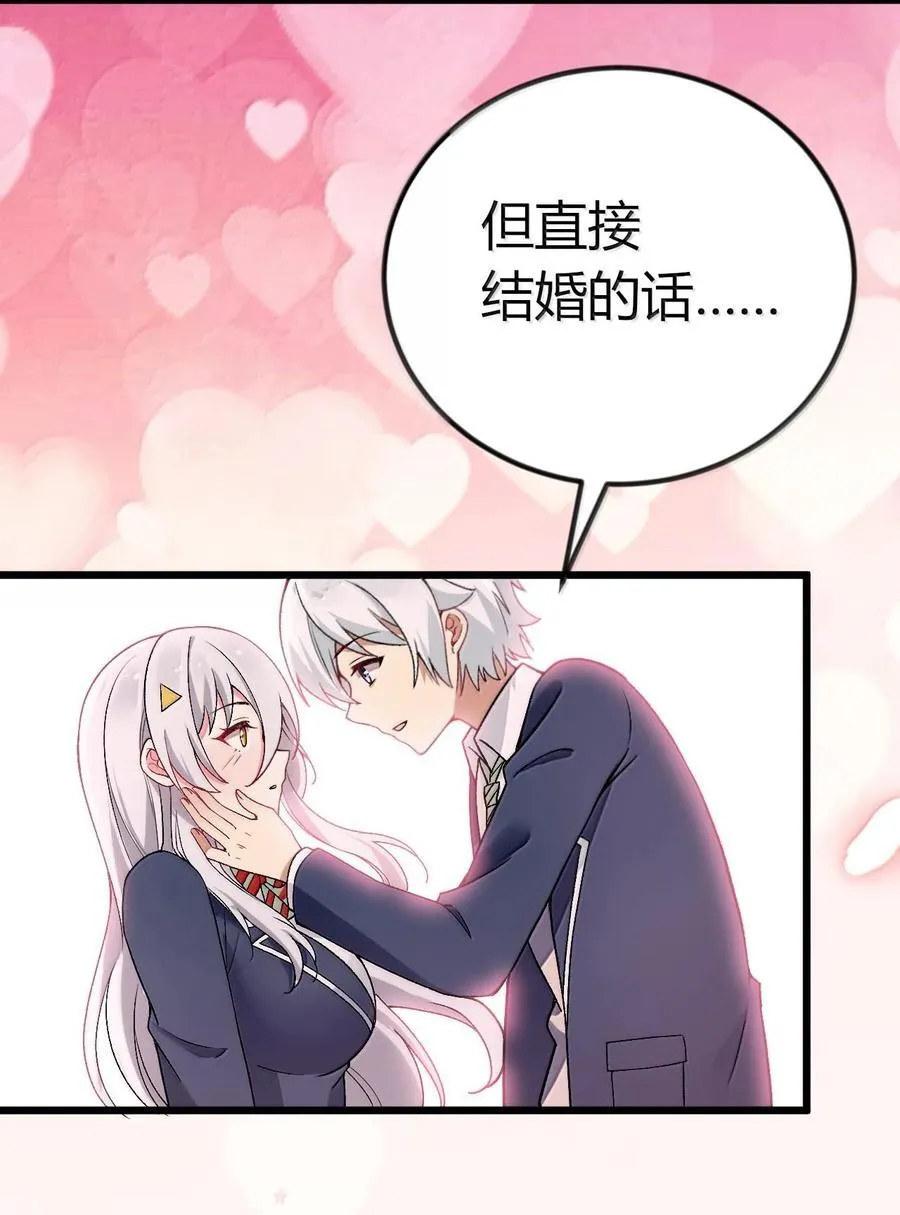 65 一切只为和老婆贴贴8
