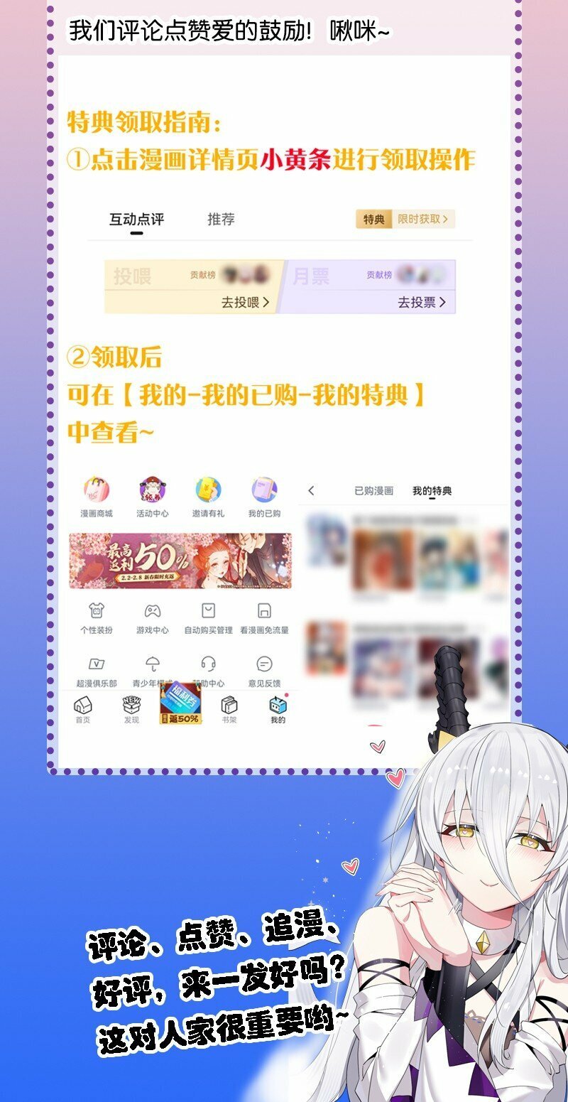 24 放开我，你这瑟琴修女！56