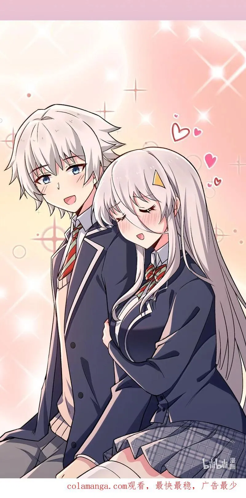 66 夫妻的日常……？55