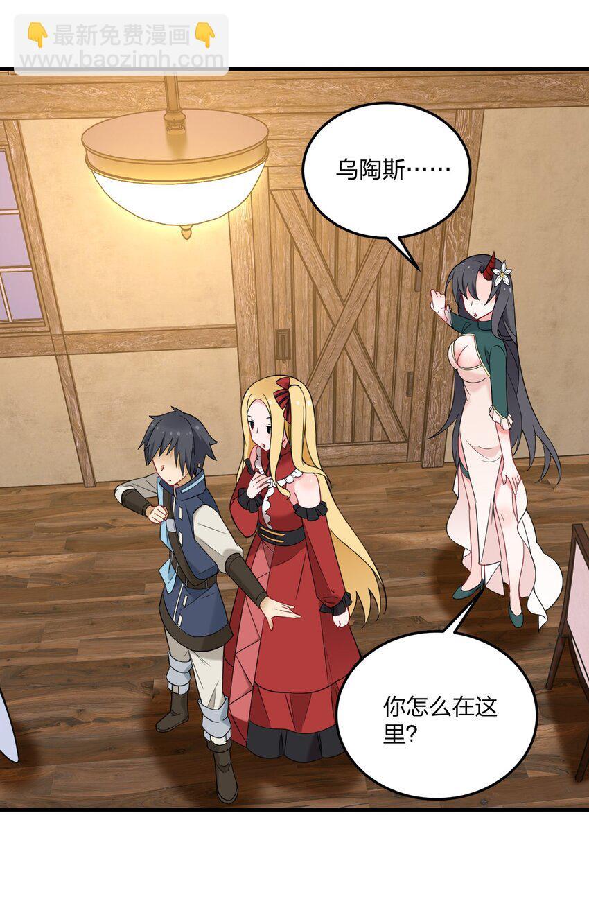 36 你们……过了吗？42