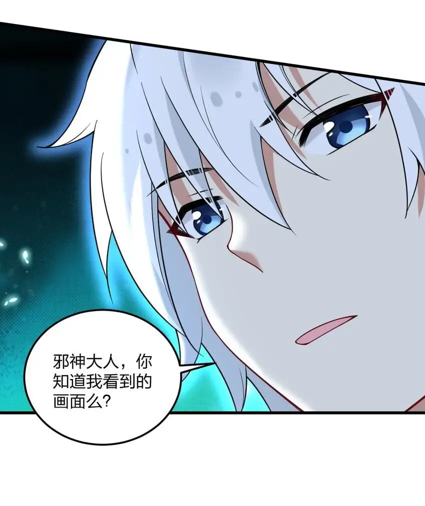 47 你未来的老公对你有个请求——14