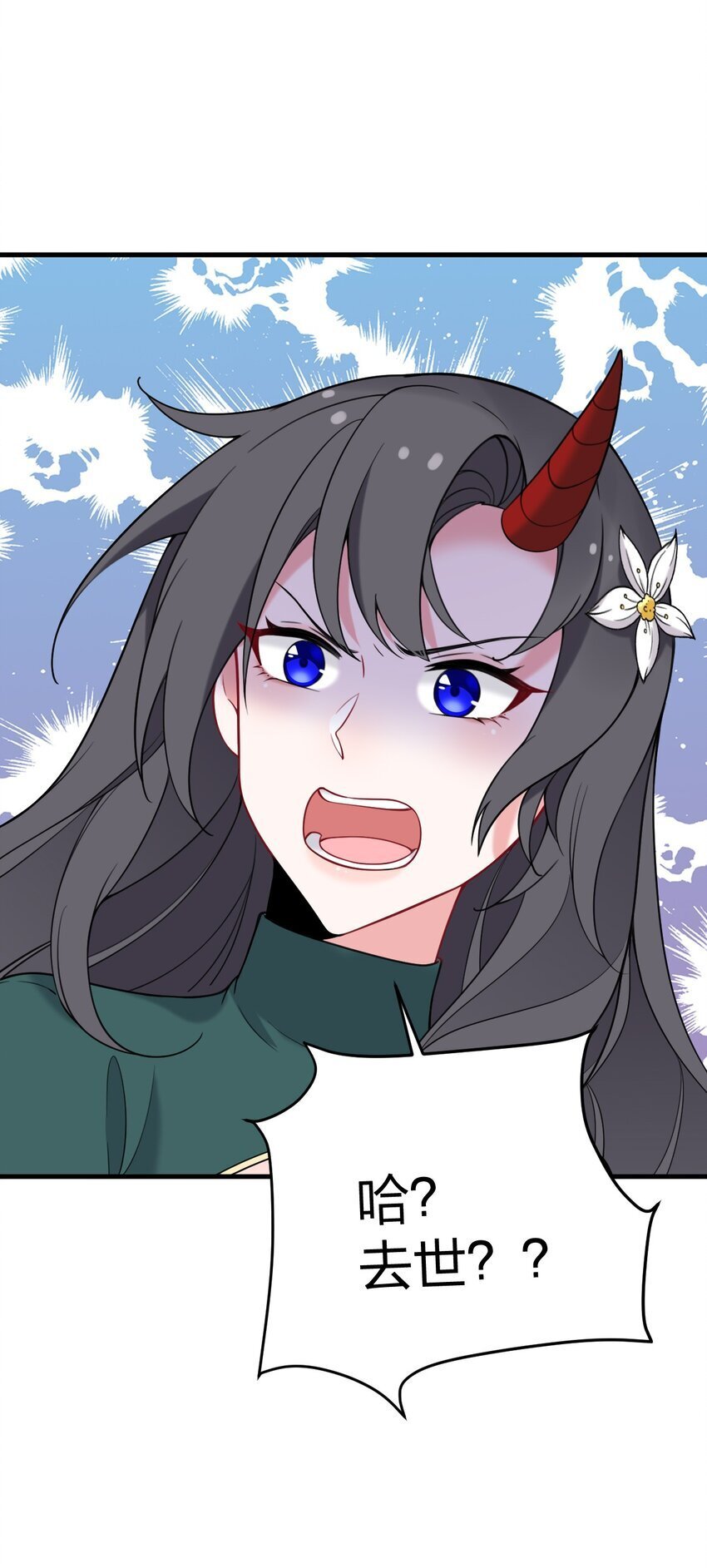 36 你们……过了吗？35