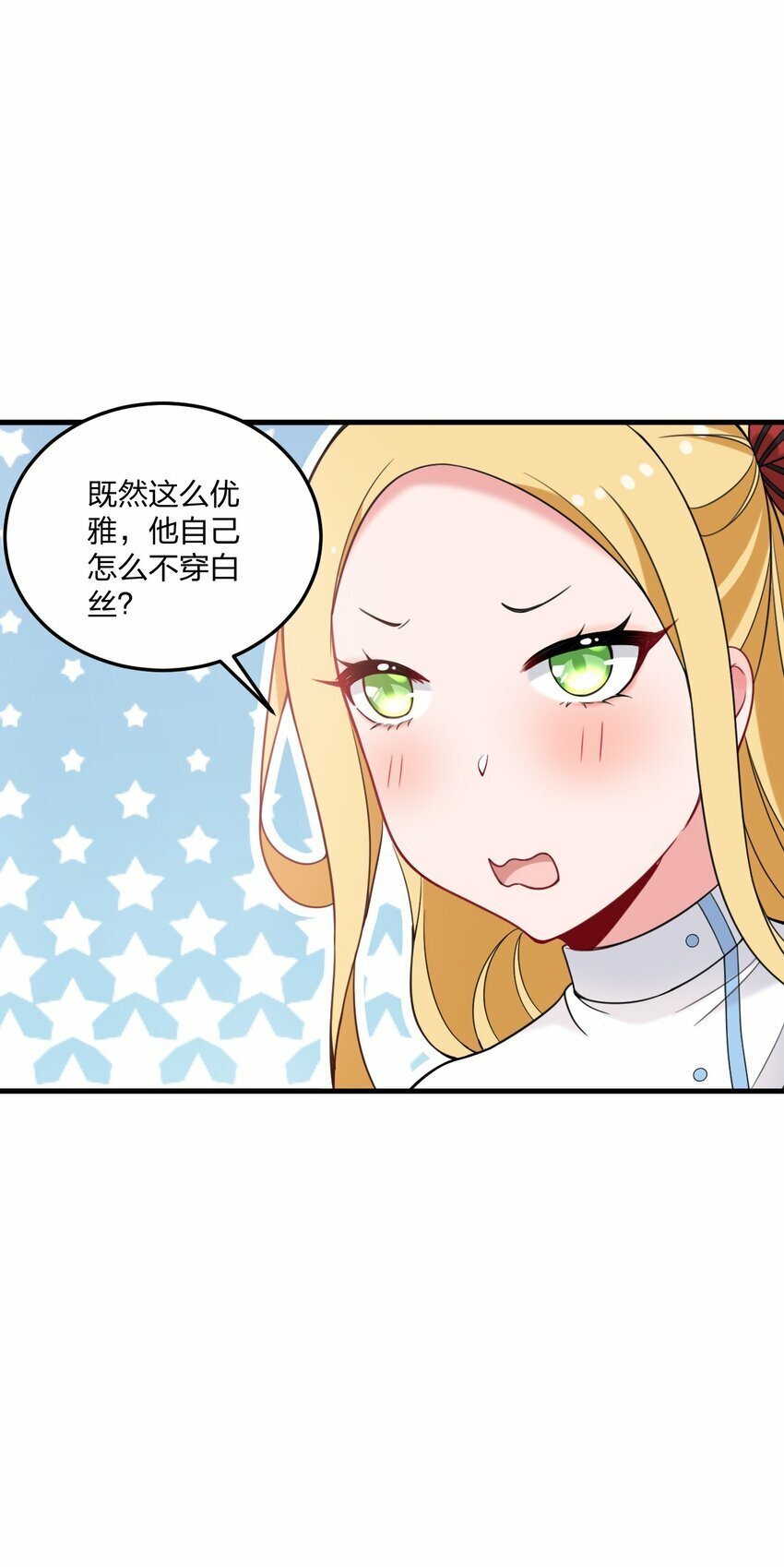 31 为什么护士要穿白丝啊……？！28