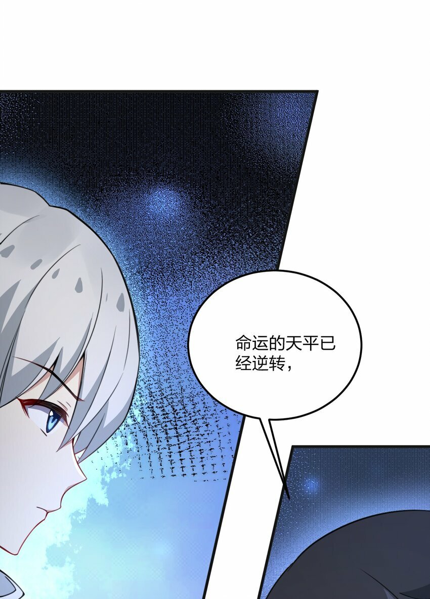 26 你是我永远的哥！28