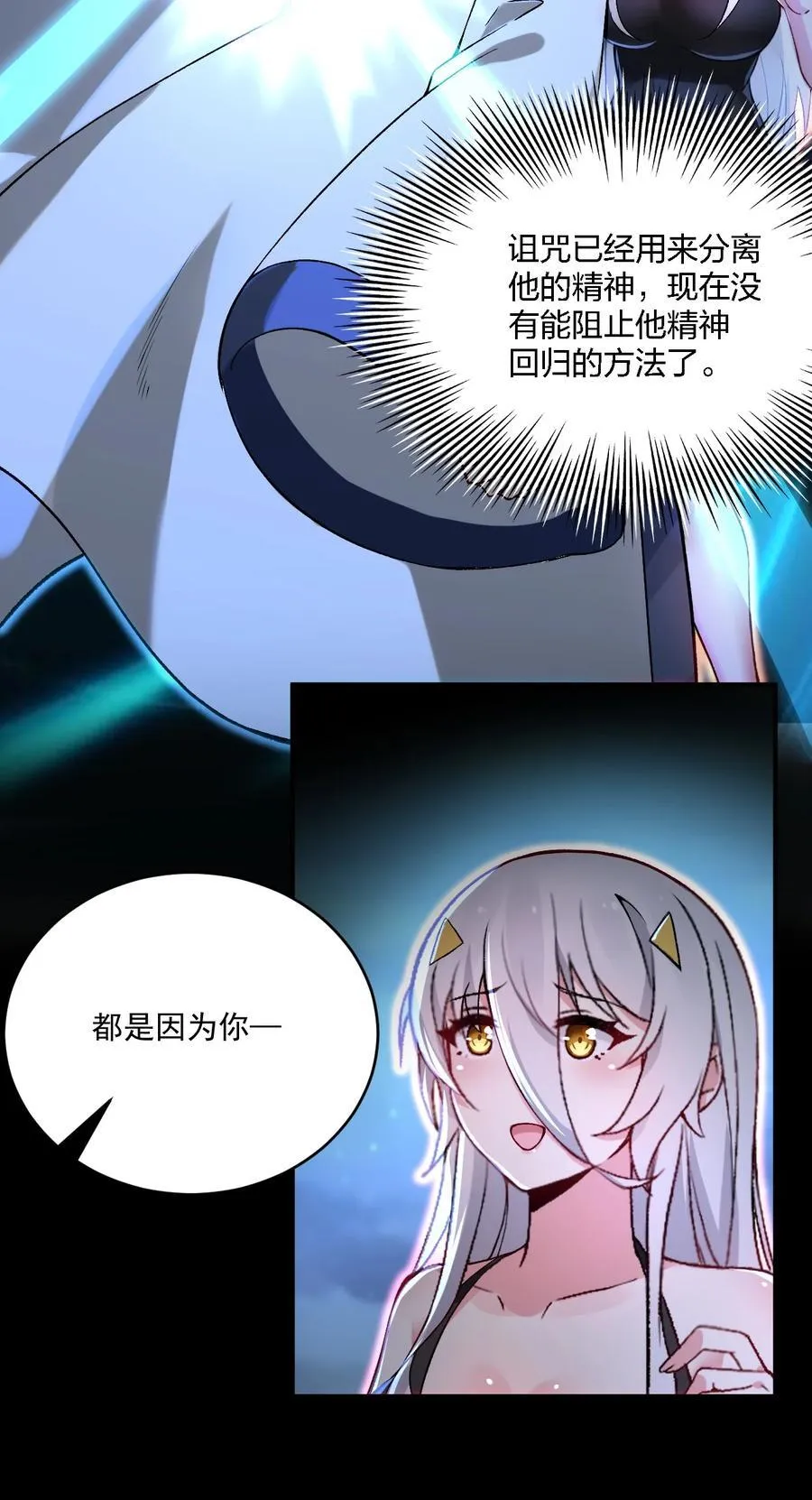 58 来不及了——！31