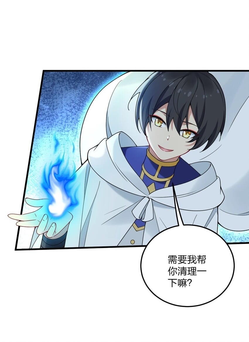 40 那种事……余也没有很期待啦~！21