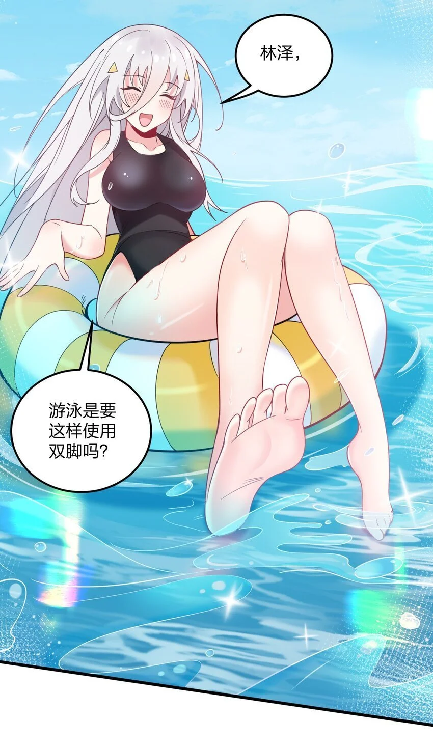 47 你未来的老公对你有个请求——13