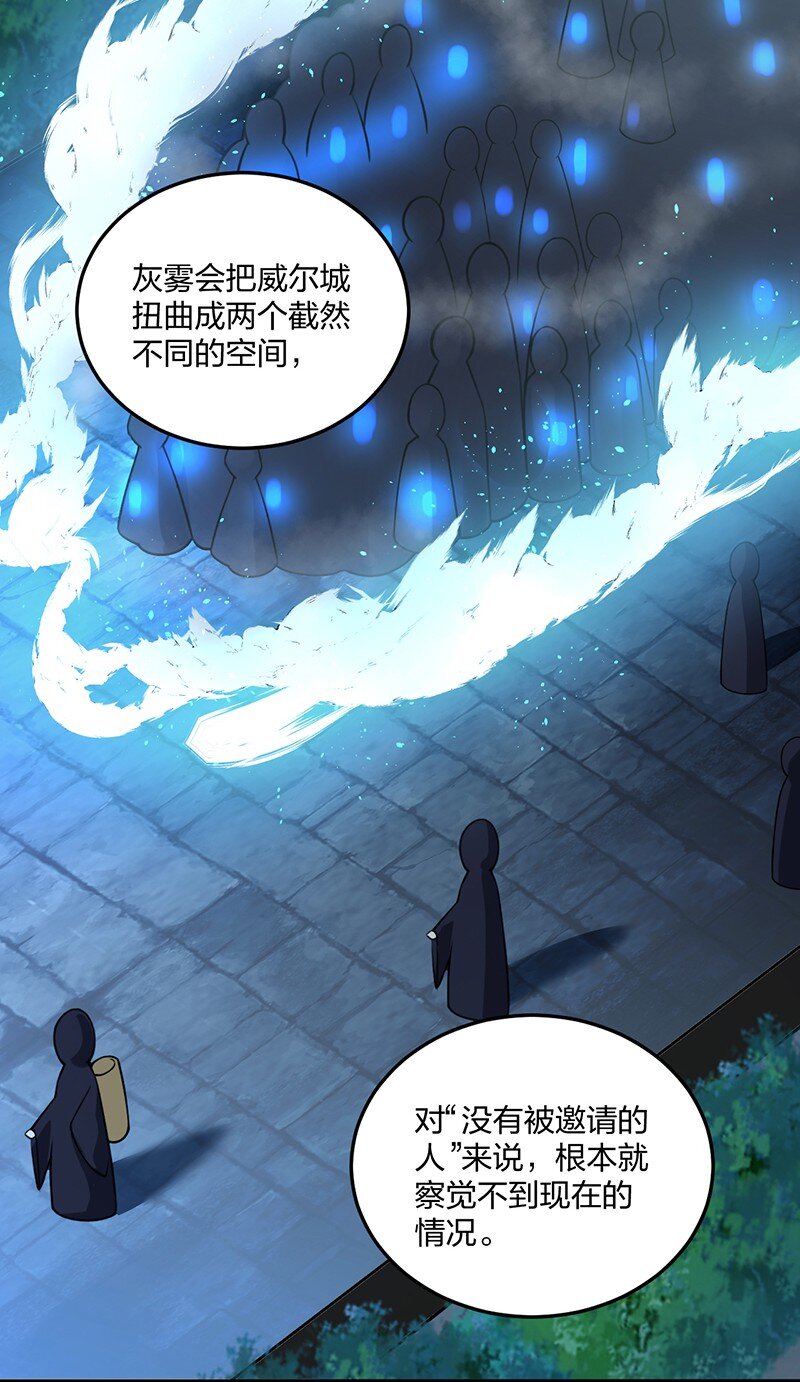 08 原来他还有这么多奇怪的爱好……怎么办？33