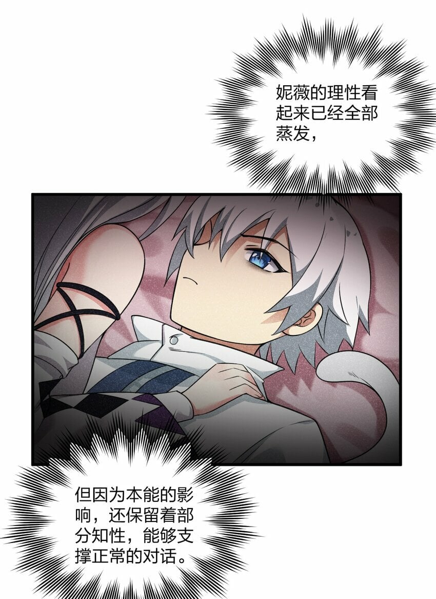 13 我们很快就能……30