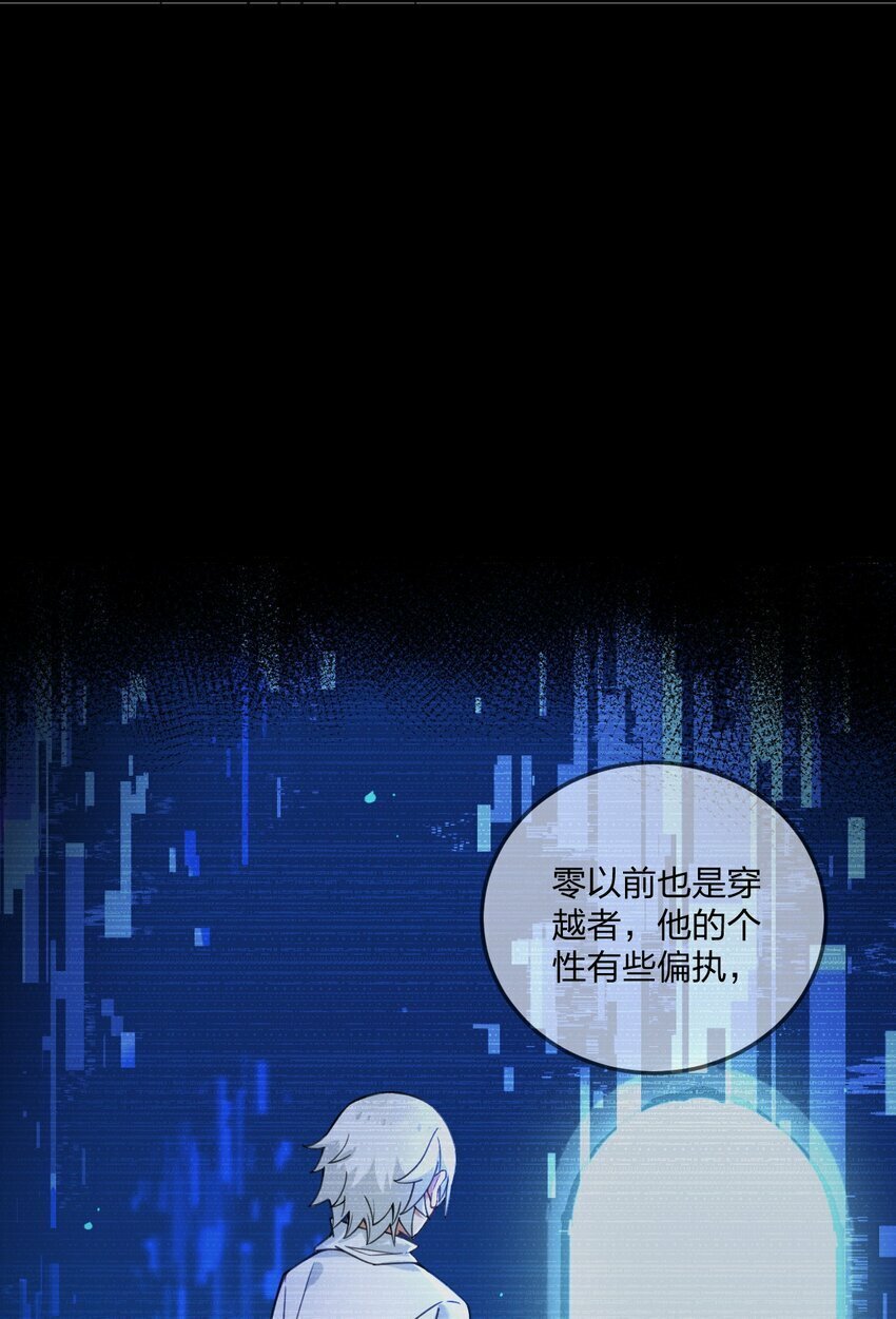 26 你是我永远的哥！36