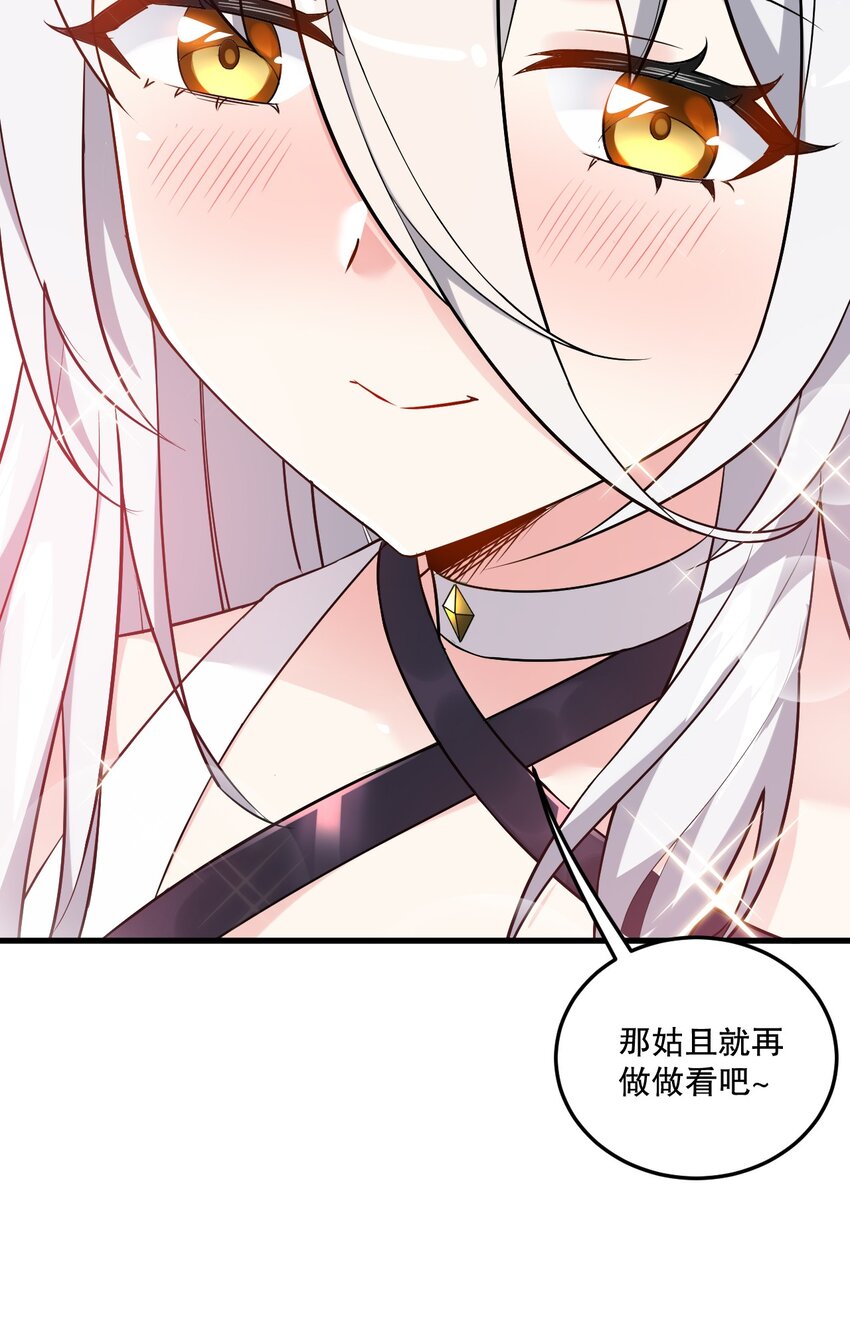 06 林泽的性命只够买一个厕所？35