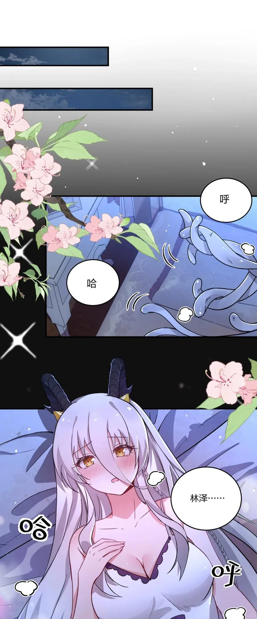 60 我们的婚礼35