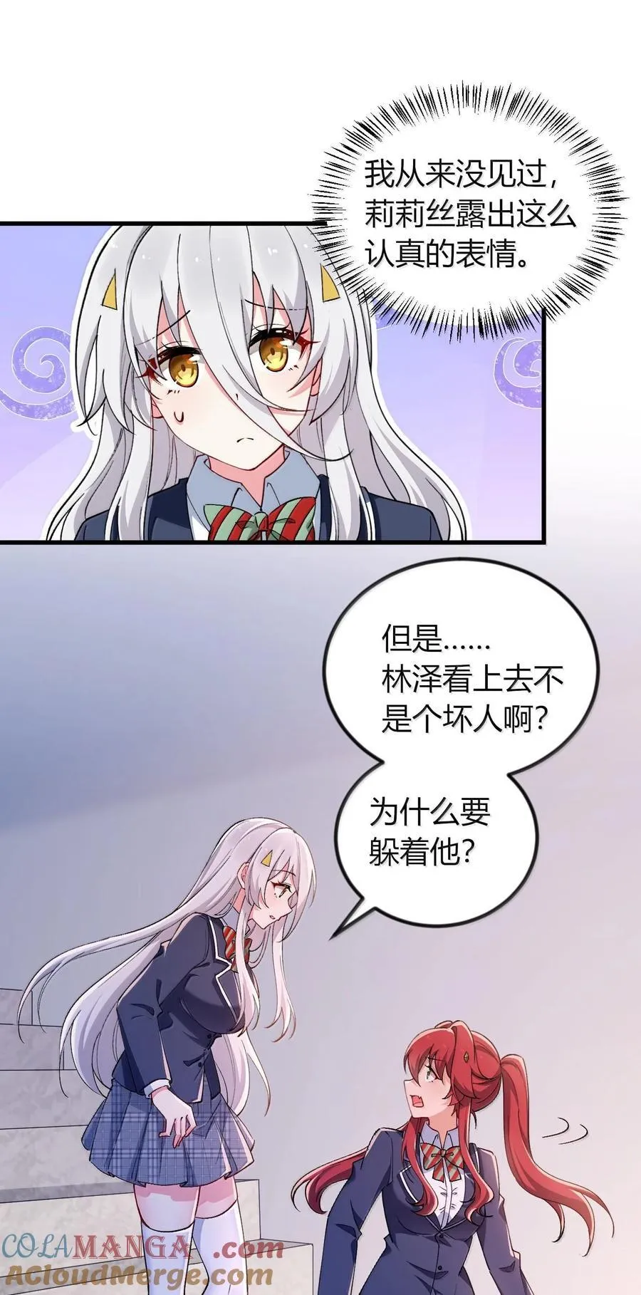65 一切只为和老婆贴贴33