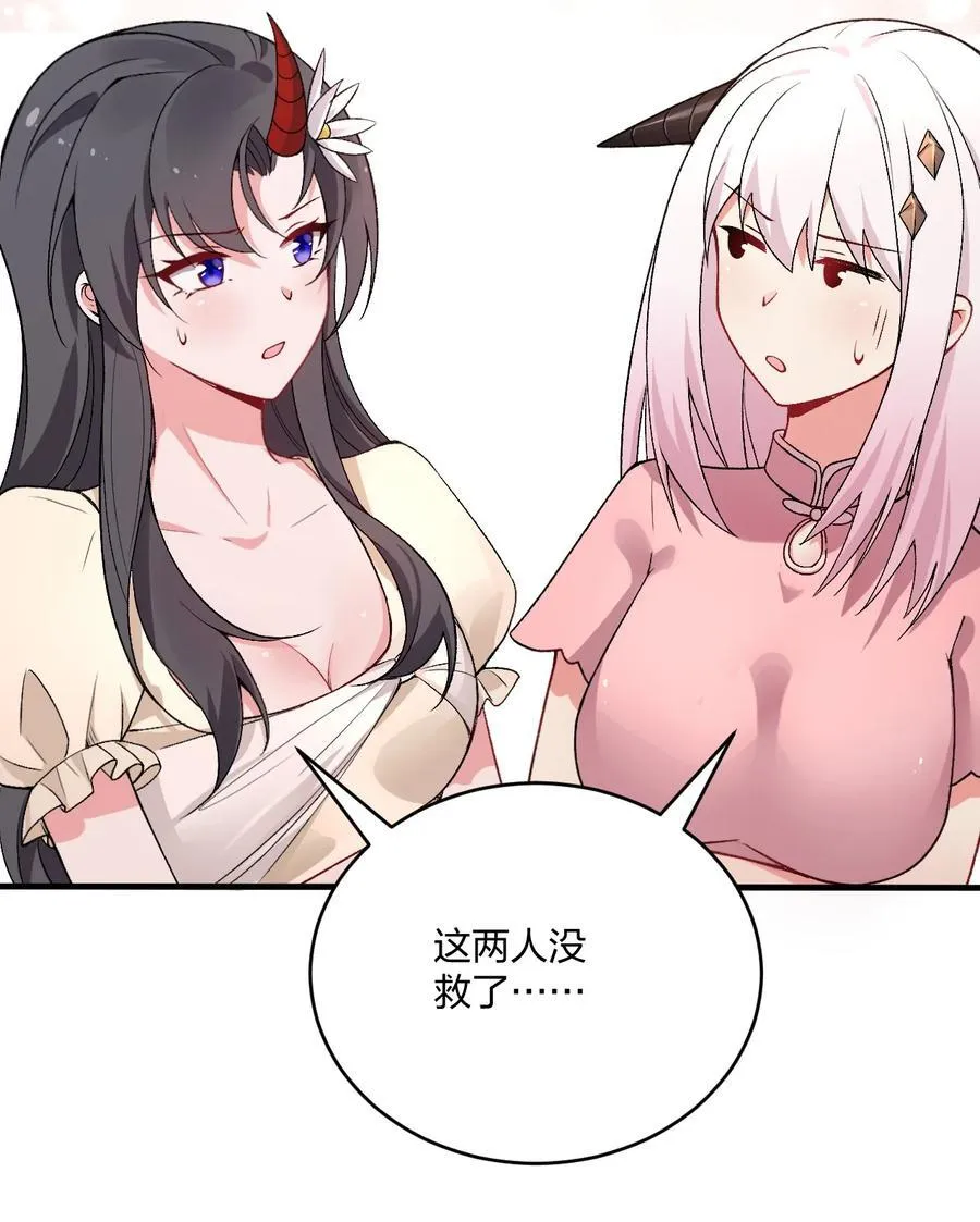 60 我们的婚礼5