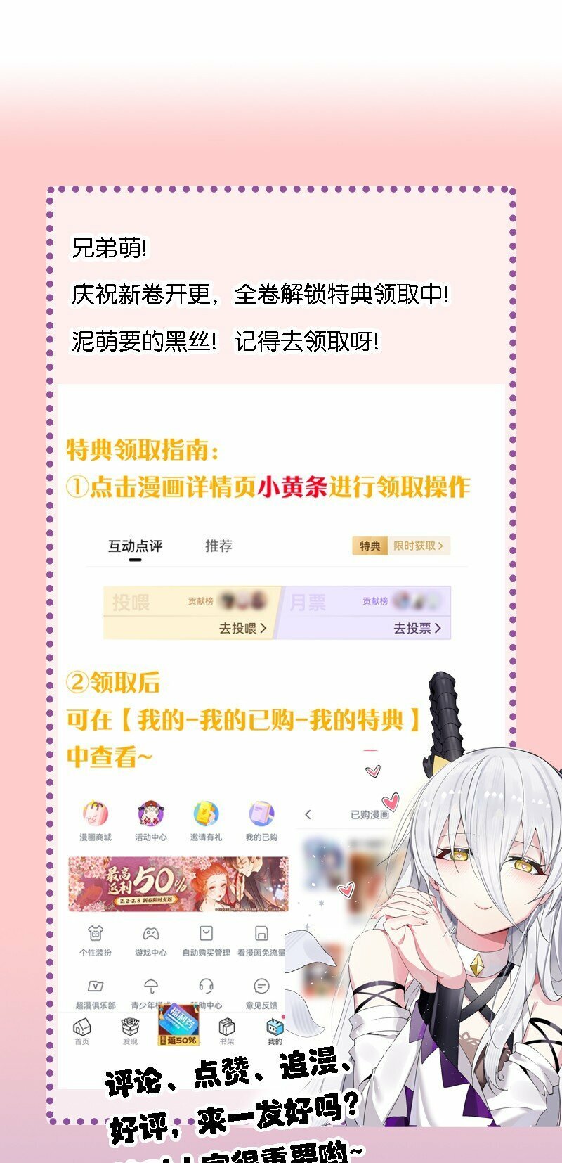 26 你是我永远的哥！45