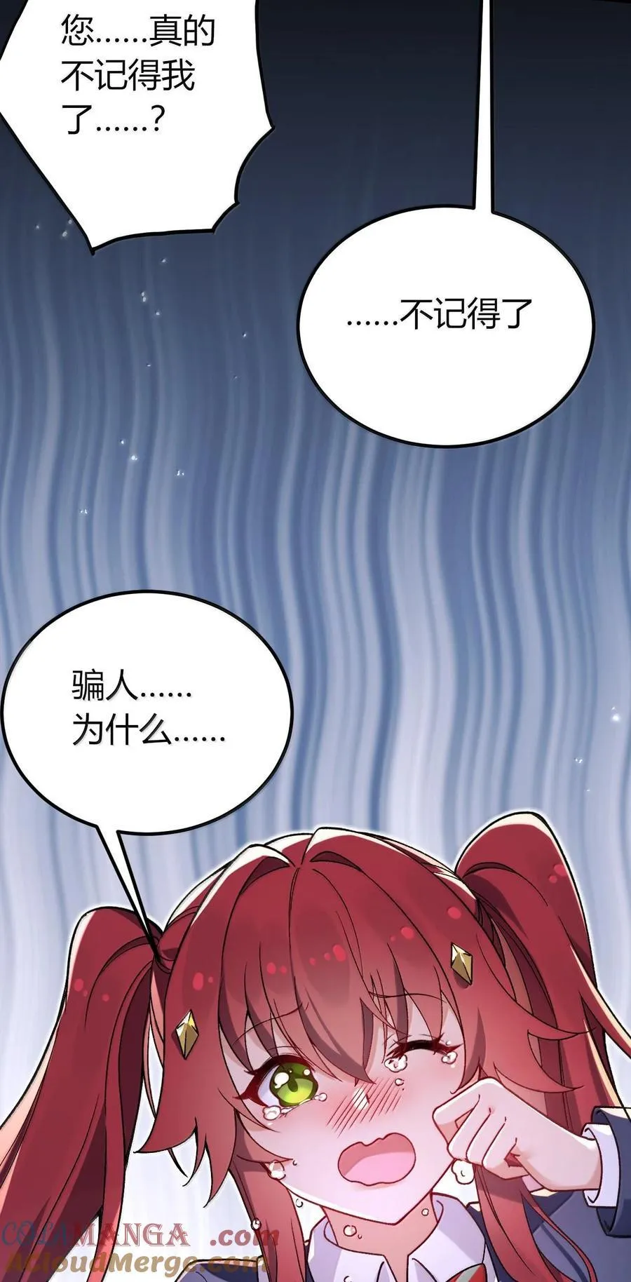 63 美少女的触手——12