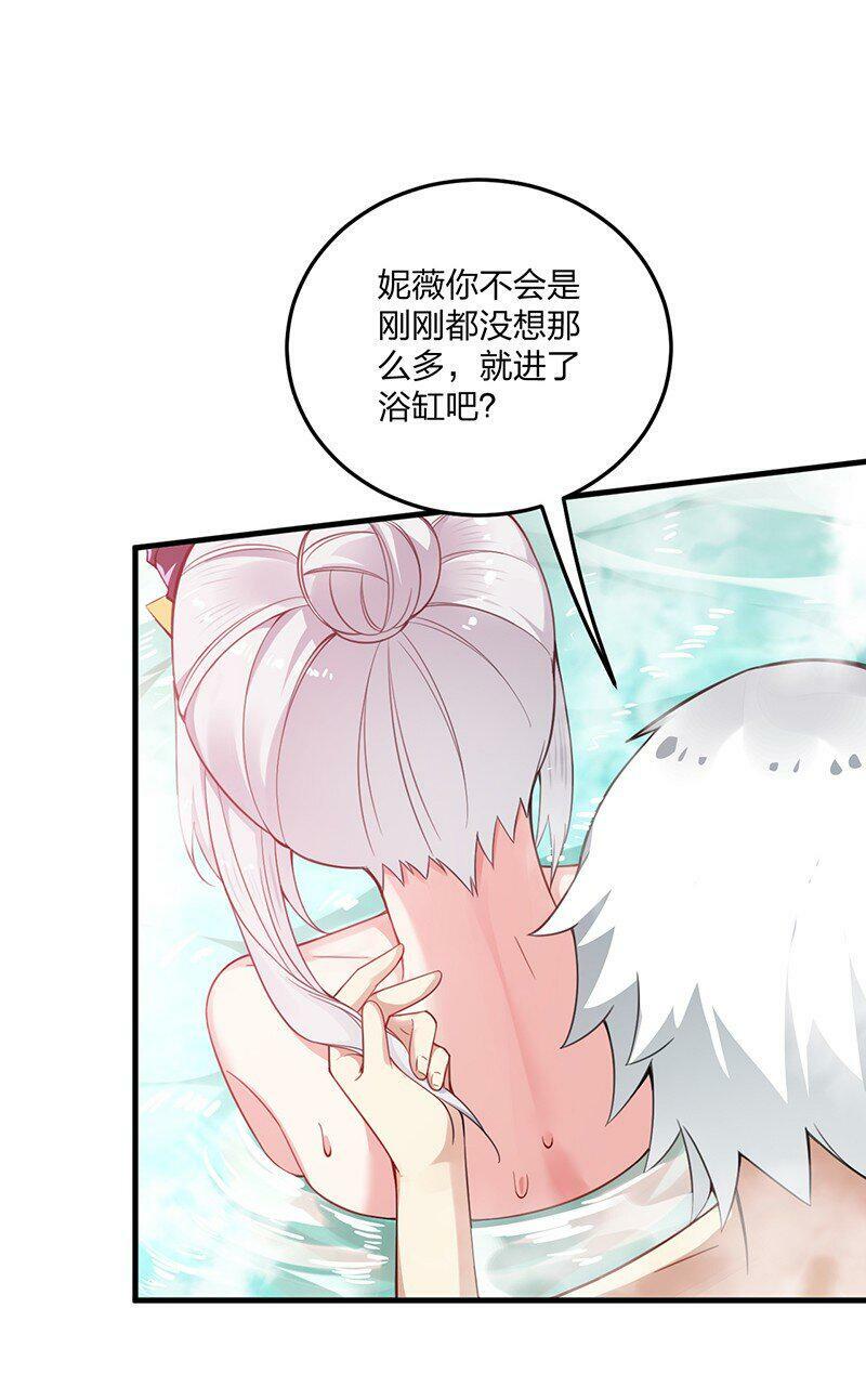 17 让我们继续刚才夫妻之间的交流……9