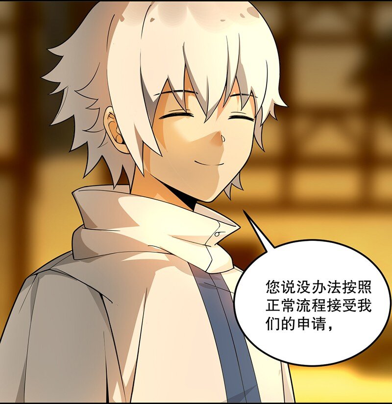 06 林泽的性命只够买一个厕所？42