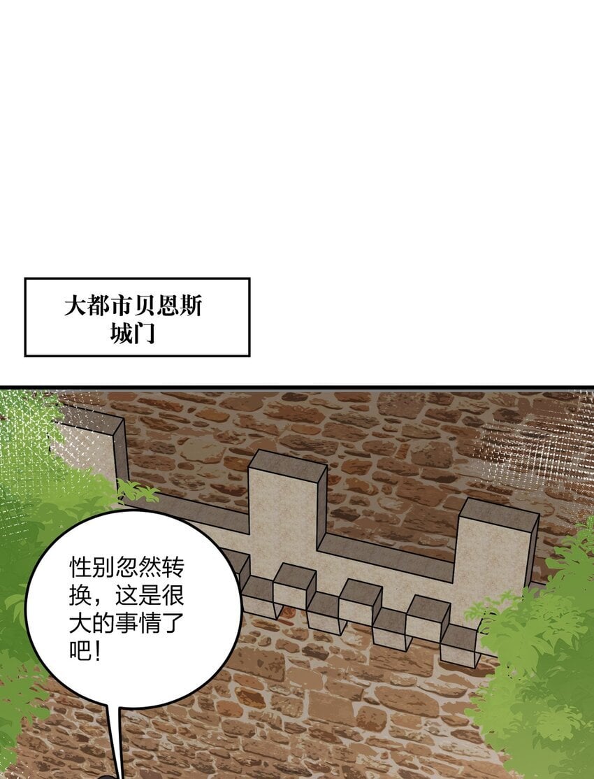 33 离孩子出生还有几天？17