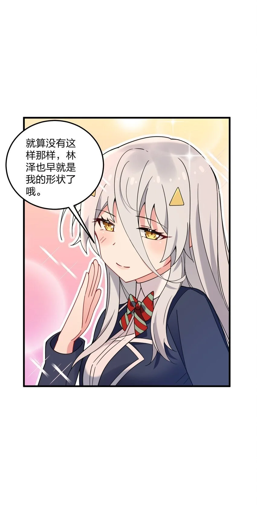 44 学校里不可以穿这种奇怪的衣服！28
