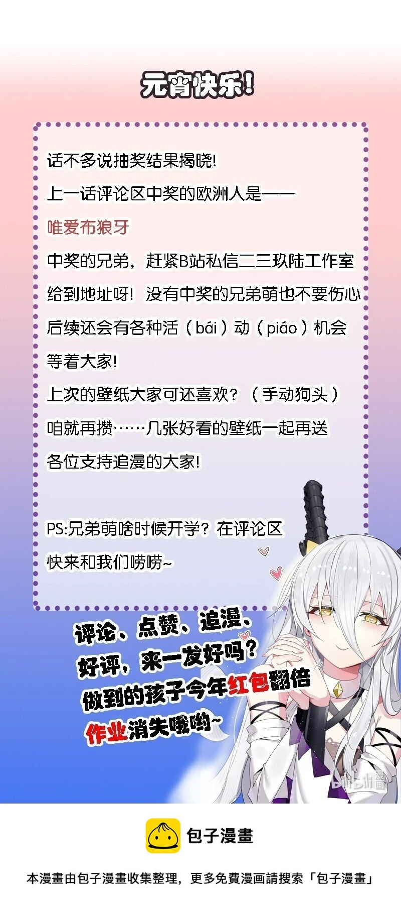 11 再多看一眼会爆炸！44